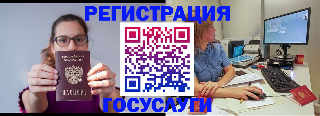 временная регистрация 2025 в Таганроге